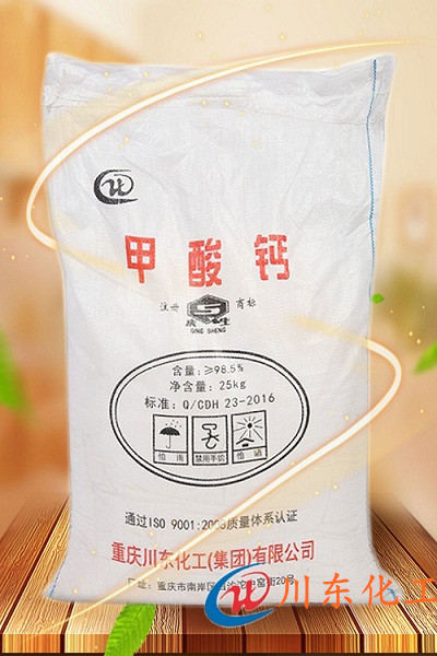 飼料級(jí)甲酸鈣也是養(yǎng)豬場(chǎng)實(shí)用防治疾病的基礎(chǔ)添加劑