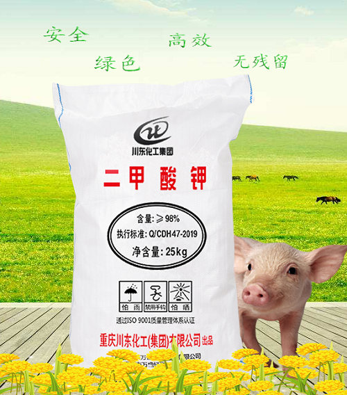 二甲酸鉀是以怎樣的優勢開啟無抗養殖新紀元的?