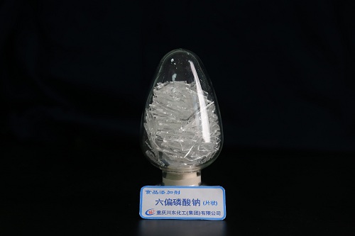 六偏磷酸鈉是粉狀好還是片狀好的?